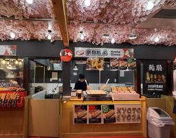 Nishiki Market Gyoza